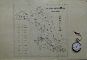 Map showing mineral distribution of in Kiangsu Province,1927