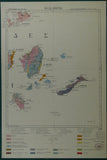 Greece. (c1920). [Geological Maps of] (‘Ap38)Syros and Milos (‘Ap39) Naxos and Amorgos from the series Geological Map of Greece