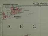 Greece. (c1920). [Geological Maps of] (‘Ap38)Syros and Milos (‘Ap39) Naxos and Amorgos from the series Geological Map of Greece