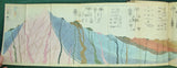 Buckland, William. (1836). Geology and Mineralogy, Considered with Reference to Natural Theology. 2 volumes, 1st edition