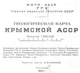 Ukraine / Russia (1937). Moiseev, A.S. (ed). Geological Map [of] Crimean ASSR. Leningrad: Geological Mapping Directorate. Colour lithograph