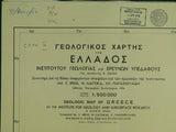 Greece. (1954). Geological Map of Greece. Athens: Institute for Geology and Sub-surface Research. Two maps , north and south, are folded colou