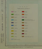Japan, Korea, Taiwan (1911).Geological Map of Japanese Empire. Tokyo: Imperial Geological Survey, Feb 1911. Colour lithograph in four quarter
