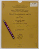 Saudi Arabia (1972). Brown, Glen. Tectonic Map of the Arabian Peninsula. Jiddah: [USGS for] Kingdom of Saudi Arabia. Arabian Peninsula Series Map AP2 Colour lithograph
