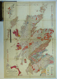 Geikie, Archibald (1876). Geological Map of Scotland. Edinburgh: W.&amp; A.K. Johnston. 1st edition. Scale 1:633,600 colour printed lithograph