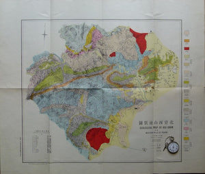 Geological Map of His-Shan, or the Western Hills of Peking,1919