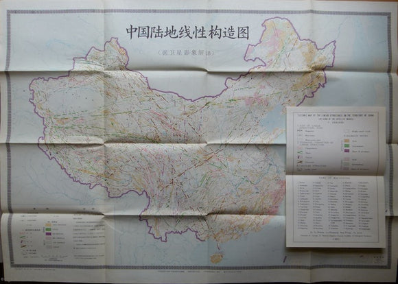 Tectonic Map of the Linear Structures on the Territory of China (by using of the Satellite images), 1981