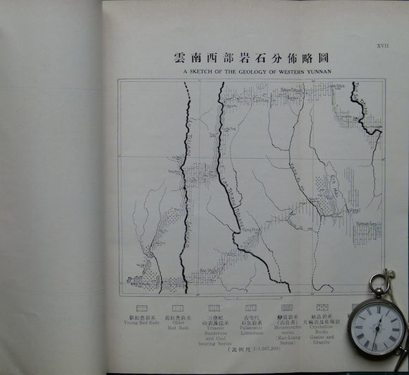 Observations on Geology and Morphology of Yunnan,1932